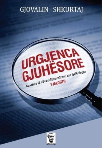 Urgjenca Gjuhesore