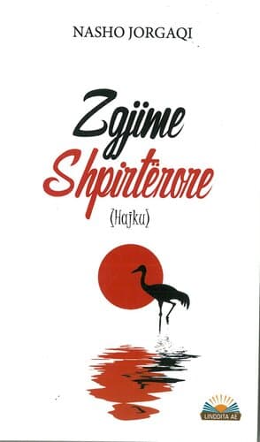 Zgjime Shpirterore