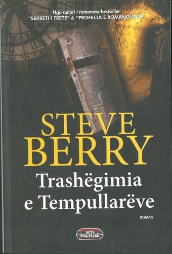 Trashegimia E Tempullareve