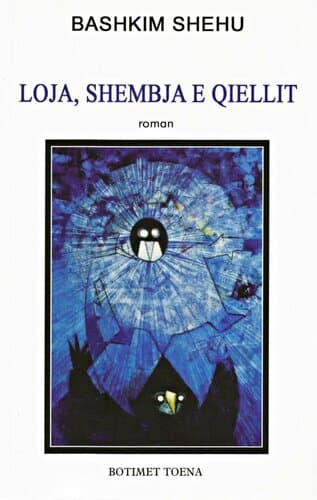 Loja Shembja E Qiellit