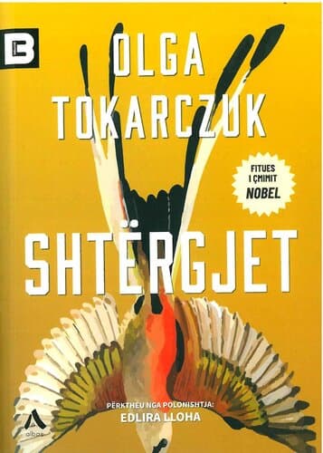 Shtergjet
