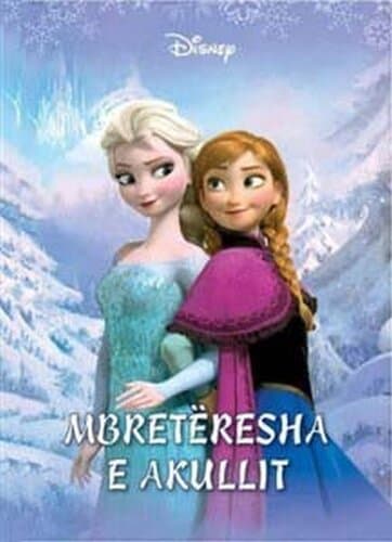 Mbreteresha E Akullt