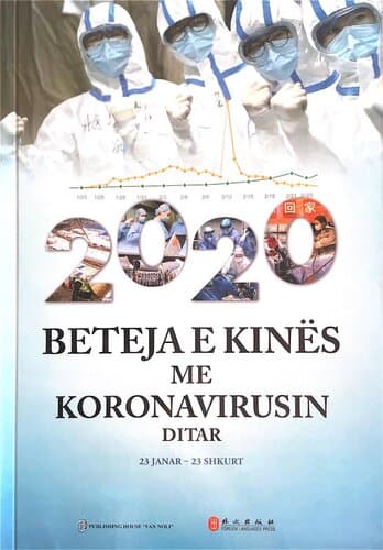 2020 Beteja E Kines Me Koronavirusin