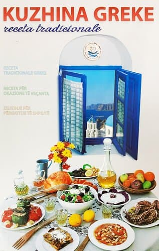 KUZHINA GREKE RECETA TRADICIONALE