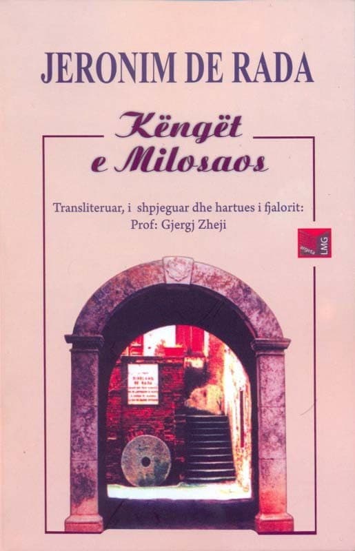 Kenget e Milosaos