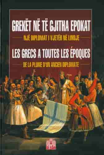 GREKET NE TE GJITHA EPOKAT