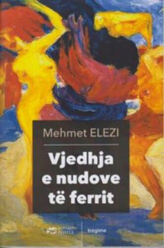 Vjedhja E Nudove Te Ferrit