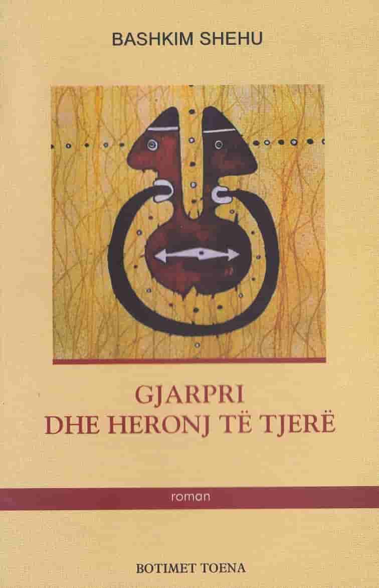 Gjarpri dhe heronj te tjere