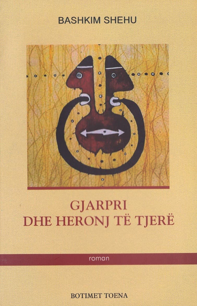 Gjarpri dhe heronj te tjere