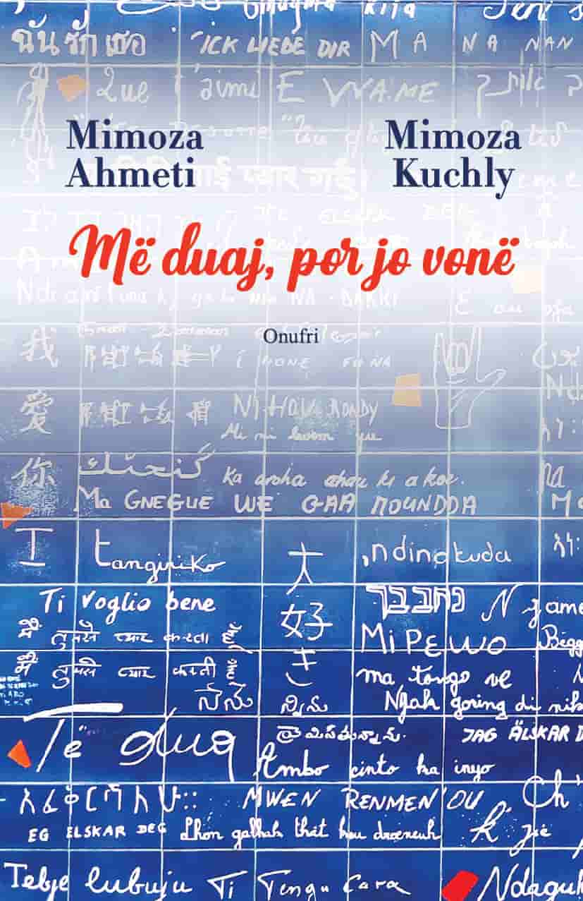 Me duaj, por jo vone