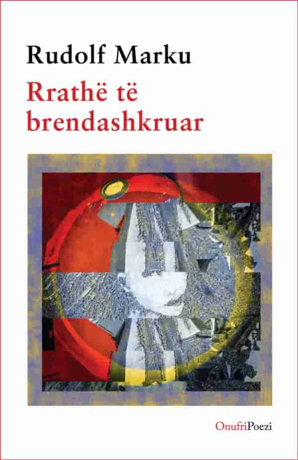 Rrathë të brendashkruar