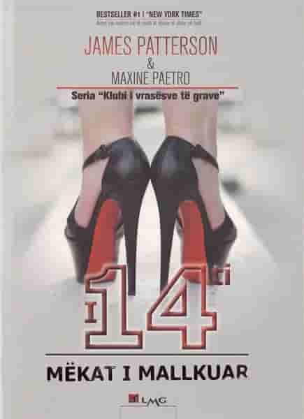 I 14-ti mekat i mallkuar