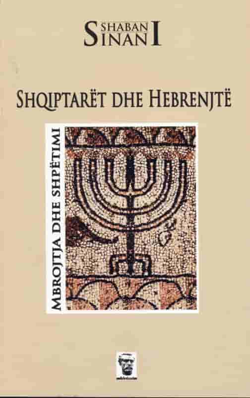 Shqiptaret dhe hebrenjte