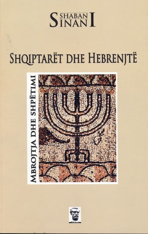 Shqiptaret dhe hebrenjte