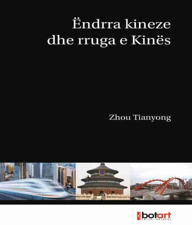 Endrra kineze dhe rruga e Kines