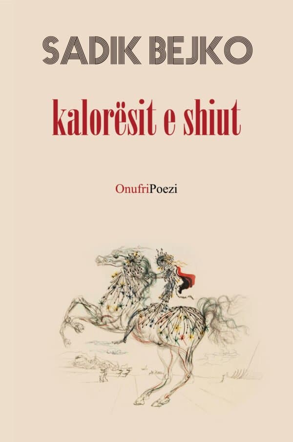 Kalorësit e shiut