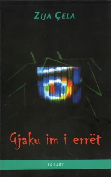 Gjaku im i erret
