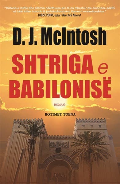Shtriga e Babilonise