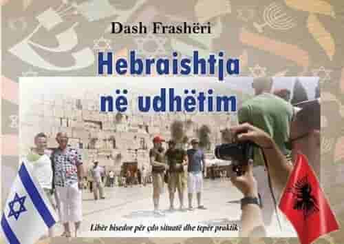 Hebraishtja Ne Udhetim
