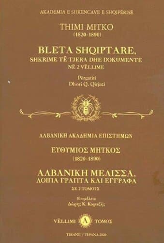 Bleta Shqiptare Vellimi I