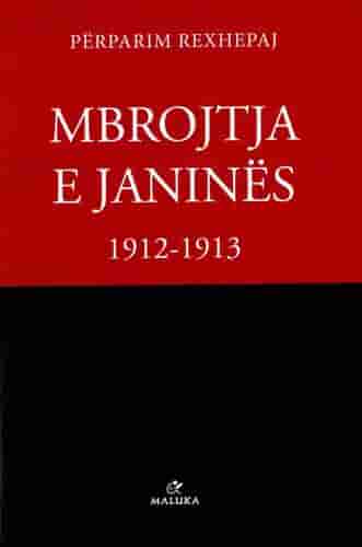 MBROJTJA E JANINES