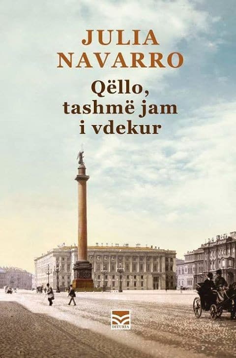 Qello, tashme jam i vdekur