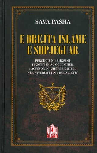 E Drejta Islame E Shpjeguar