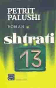 Shtrati 13