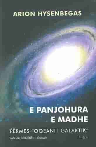 E Panjohura E Madhe