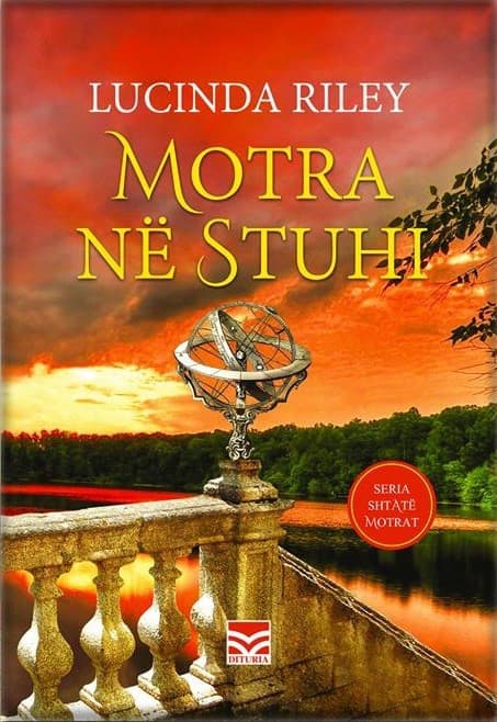 Motra ne stuhi. Historia e Allit