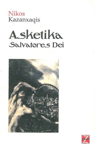 Aketika Salvatores Dei