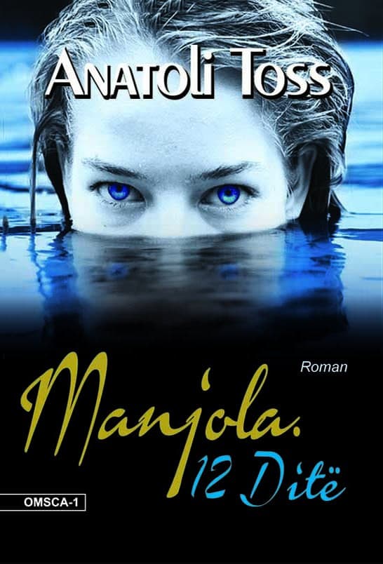 Manjola. 12 dite