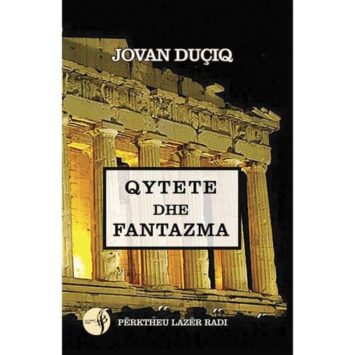 Qytete Dhe Fantazma