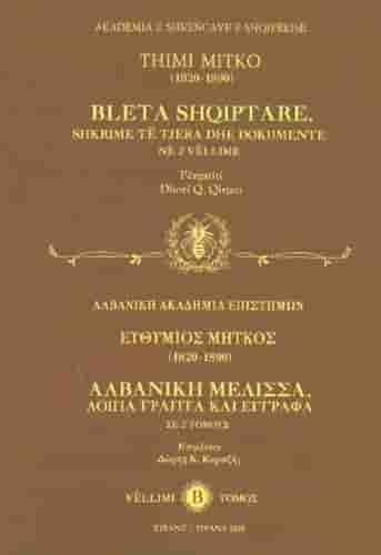 Bleta Shqiptare Vellimi ii